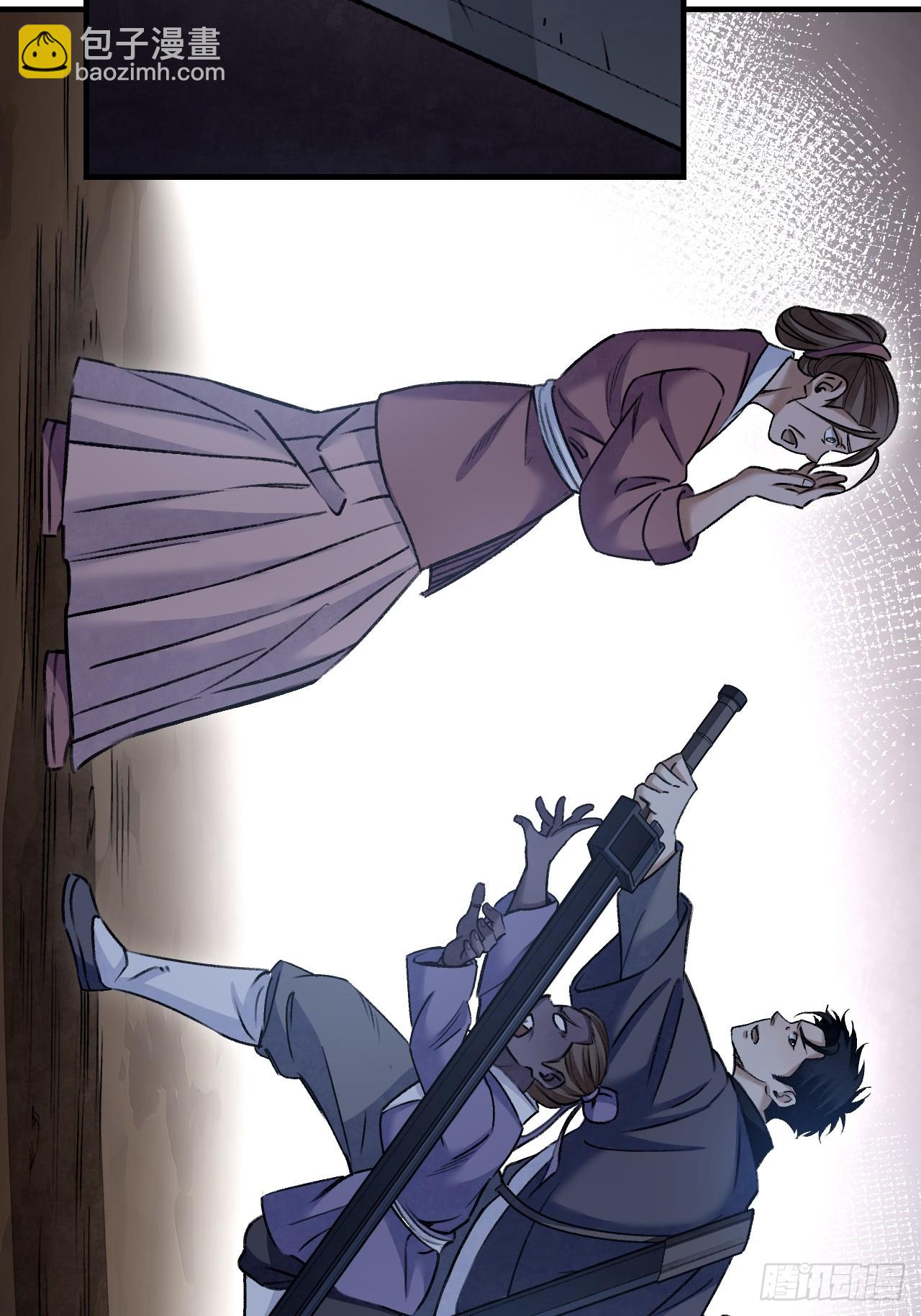 第93话  怨煞(1/2)-第94话