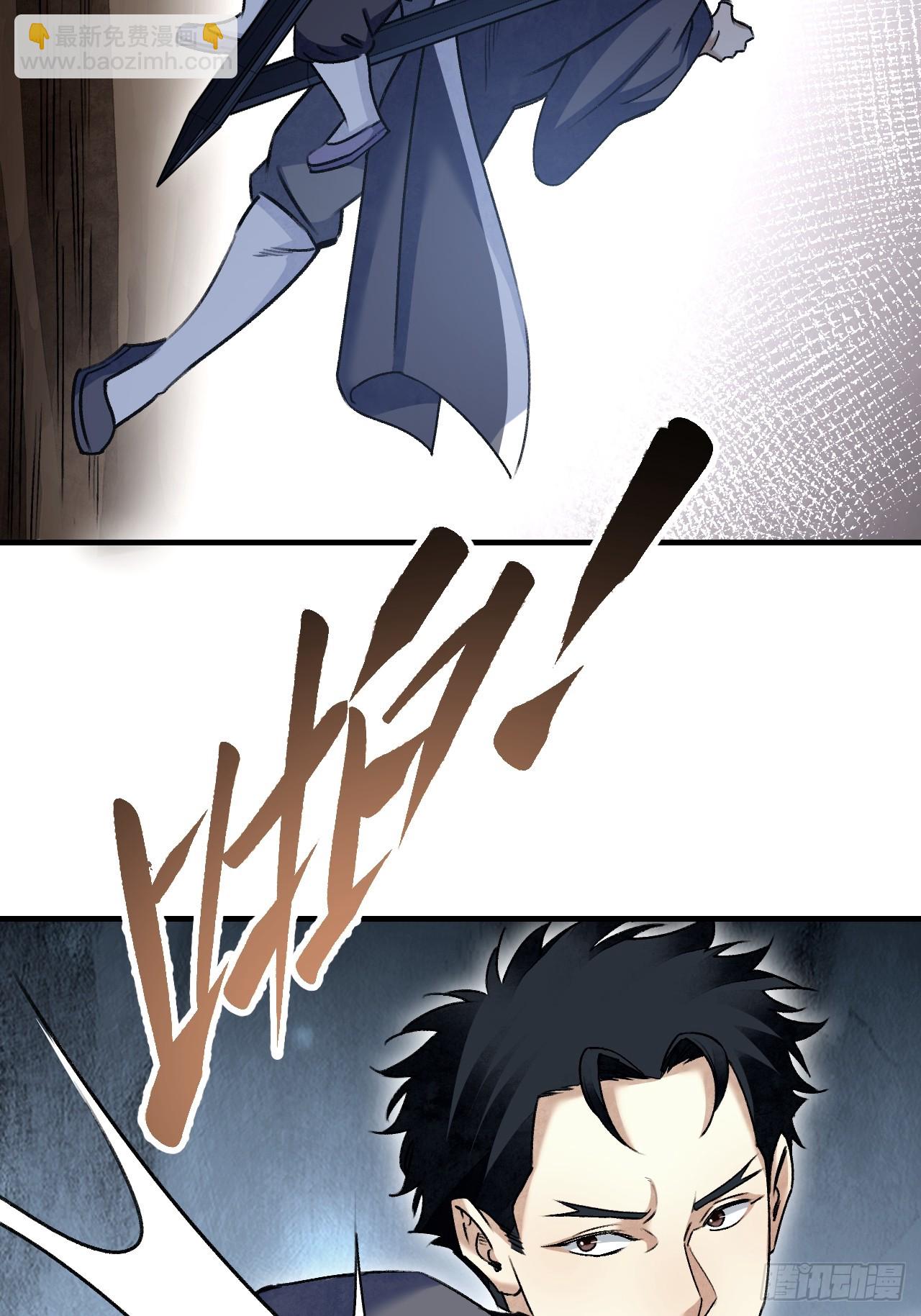 第93话  怨煞(1/2)-第94话