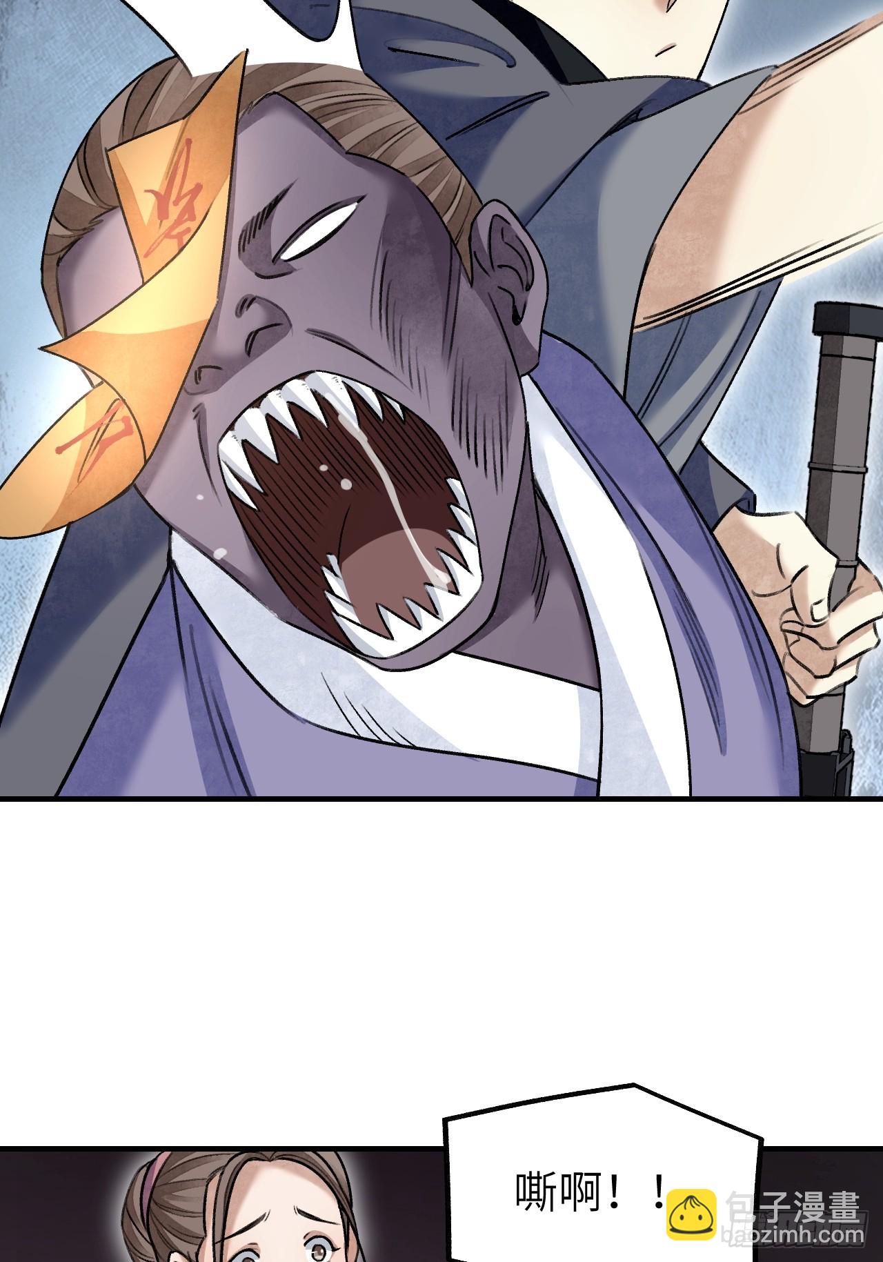 第93话  怨煞(1/2)-第94话