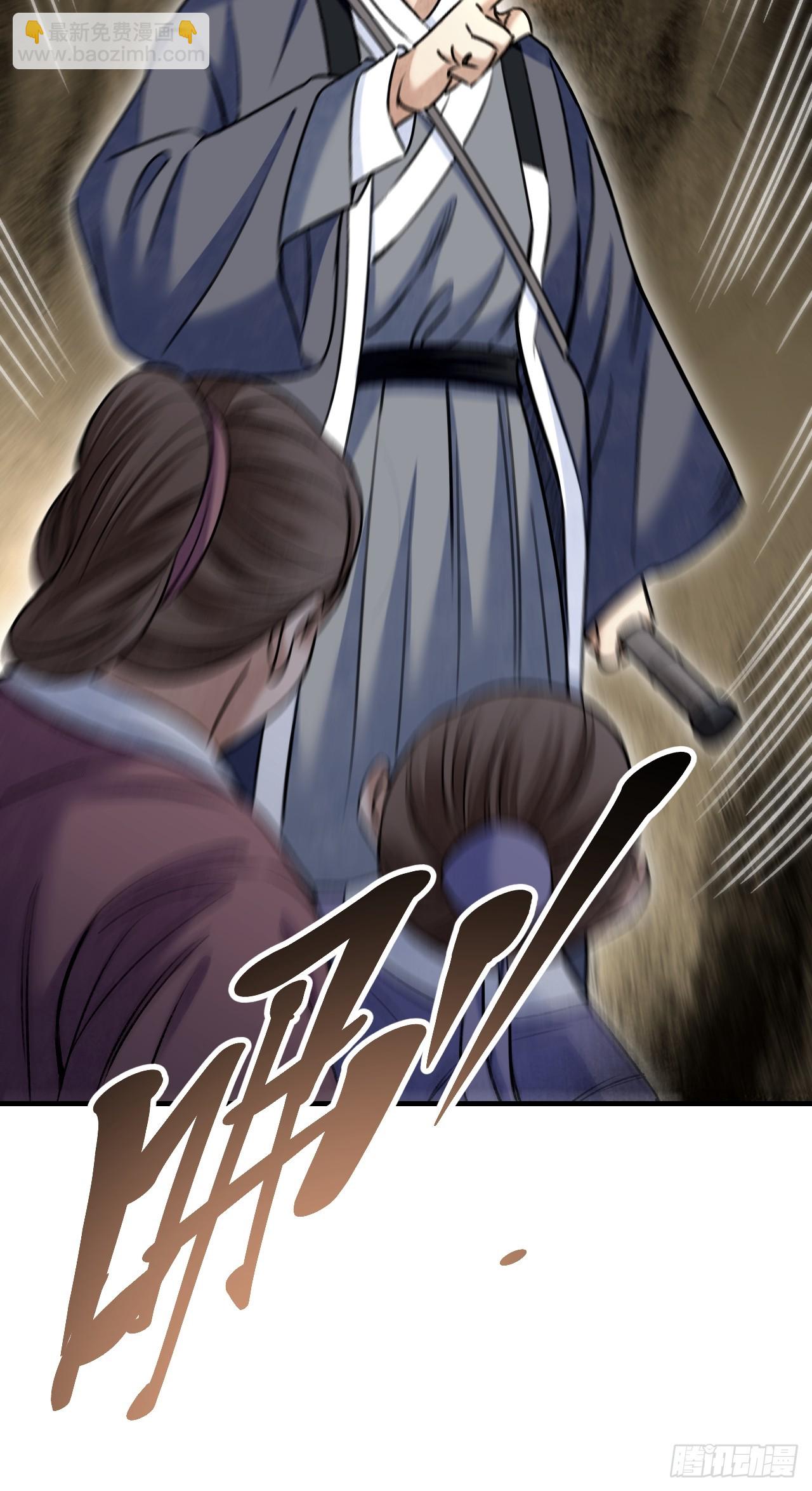 第93话  怨煞(1/2)-第94话