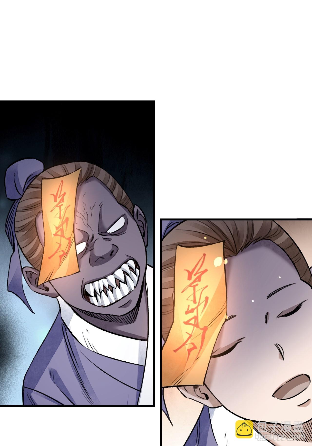 第93话  怨煞(1/2)-第94话