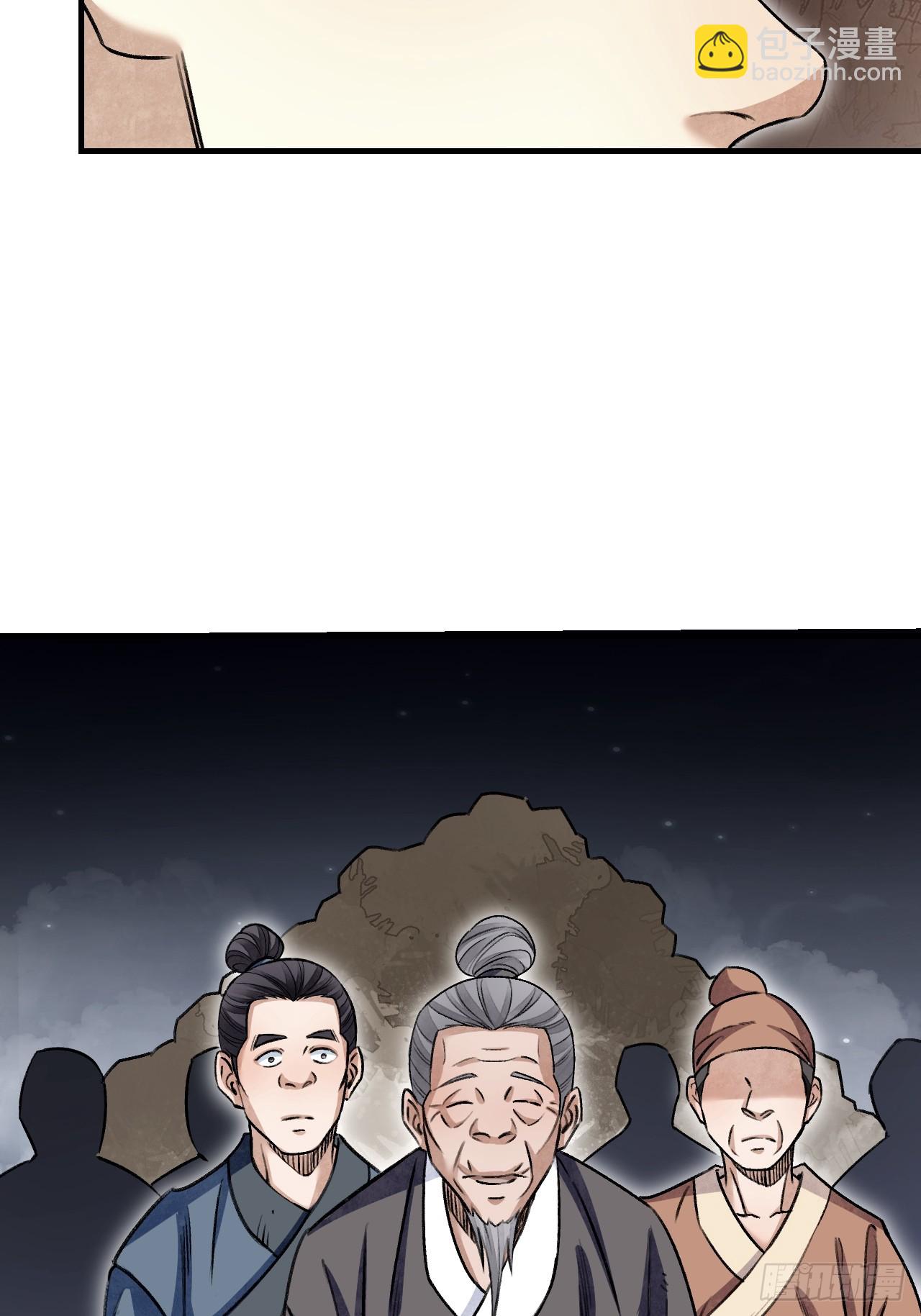 第93话  怨煞(1/2)-第94话