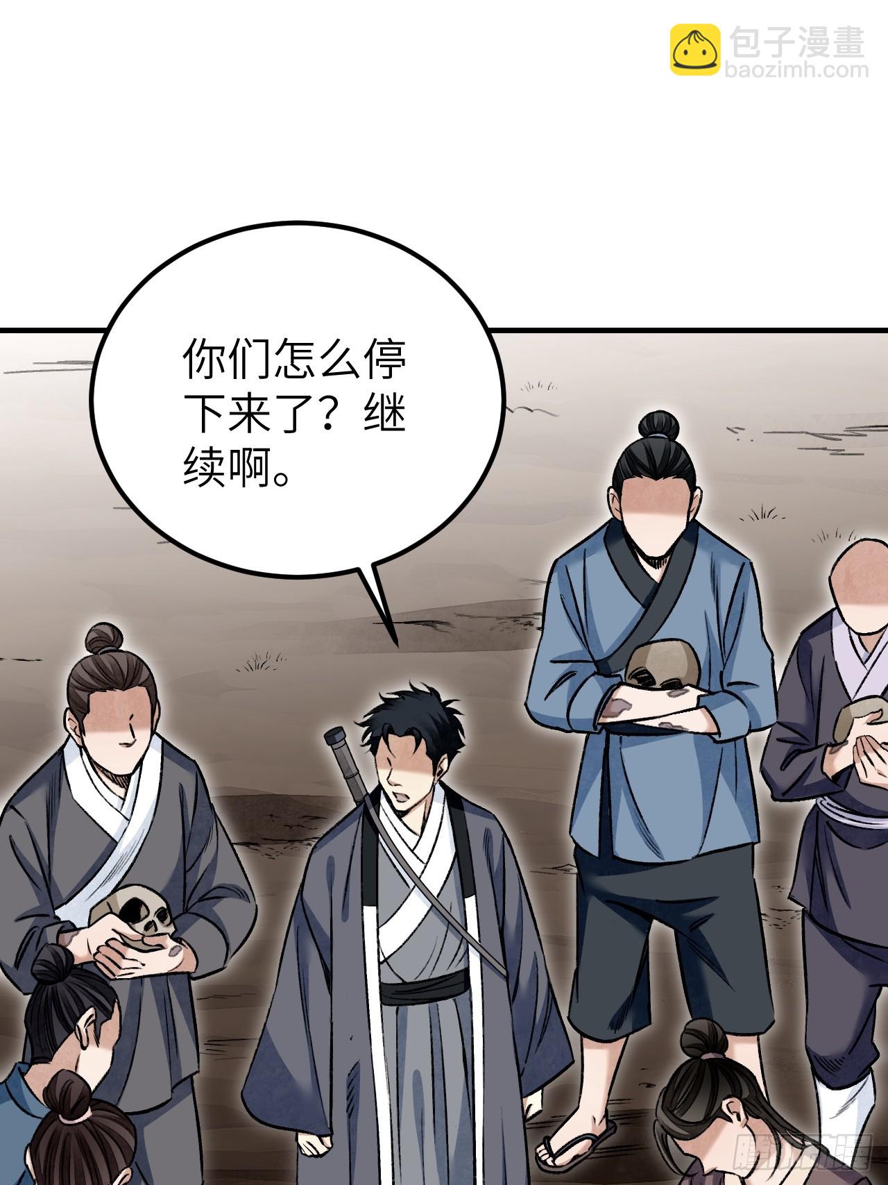 第93话  怨煞(1/2)-第94话