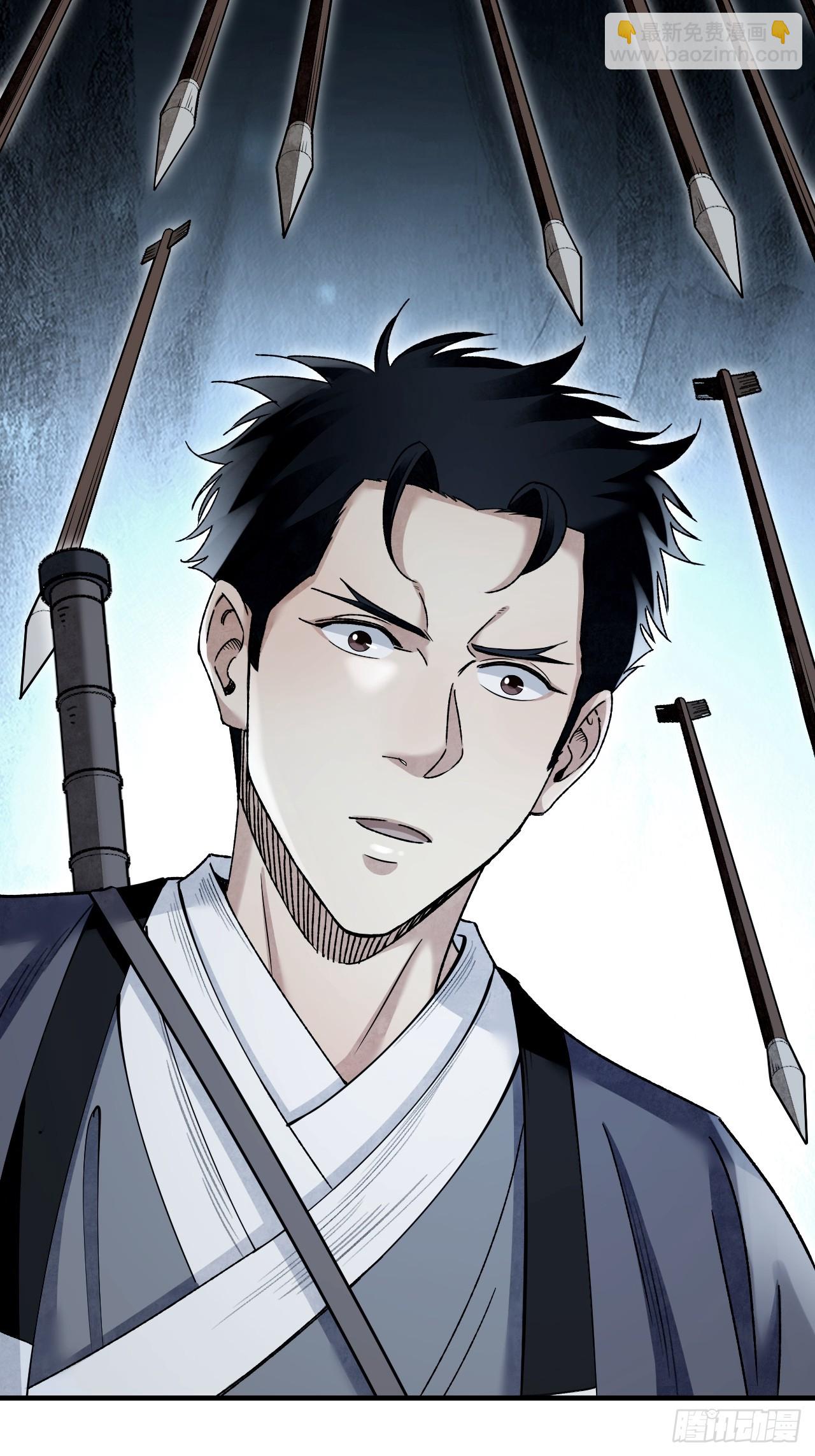 第95话 讨魔校尉燕-第96话