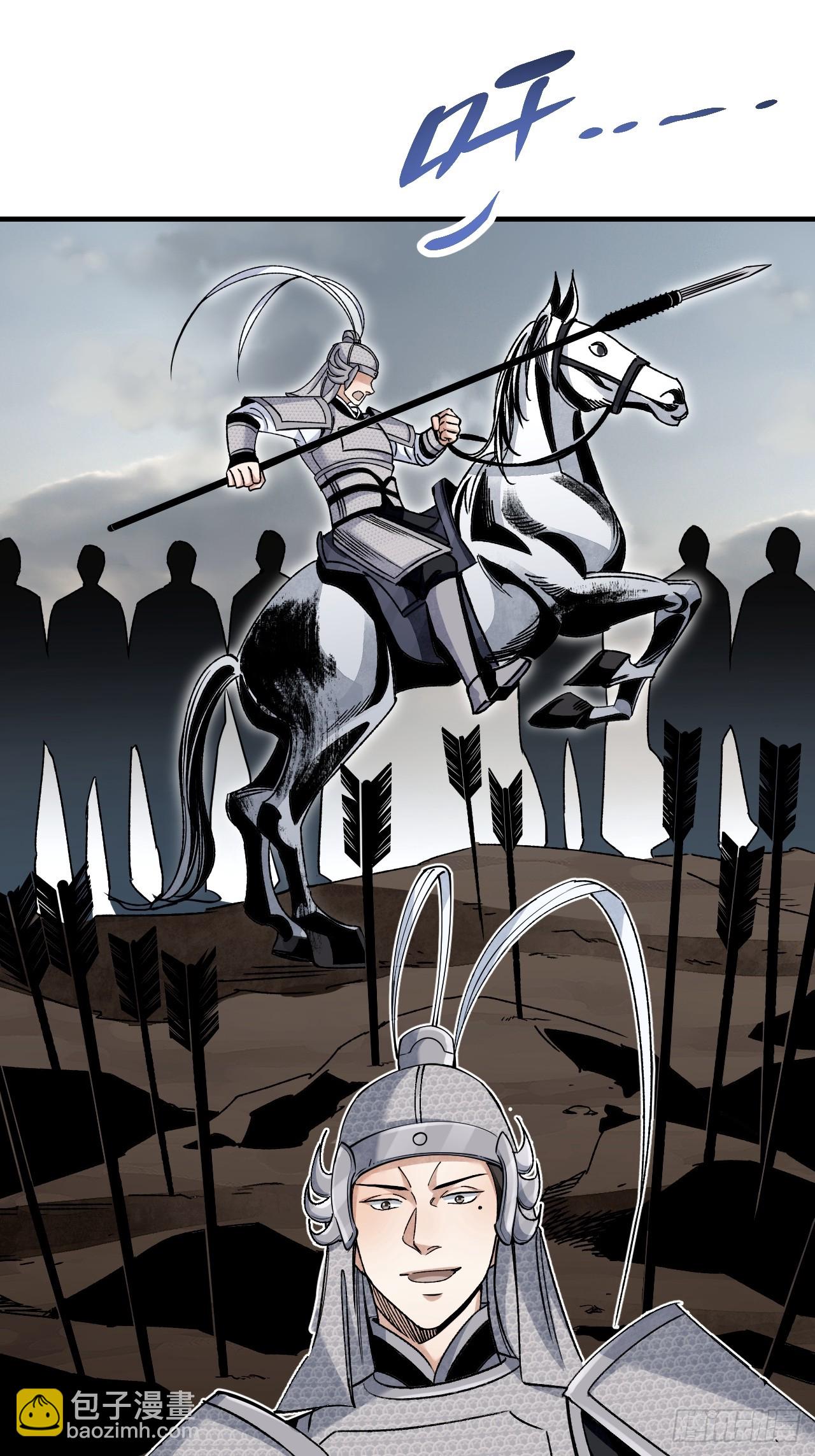 第95话 讨魔校尉燕-第96话