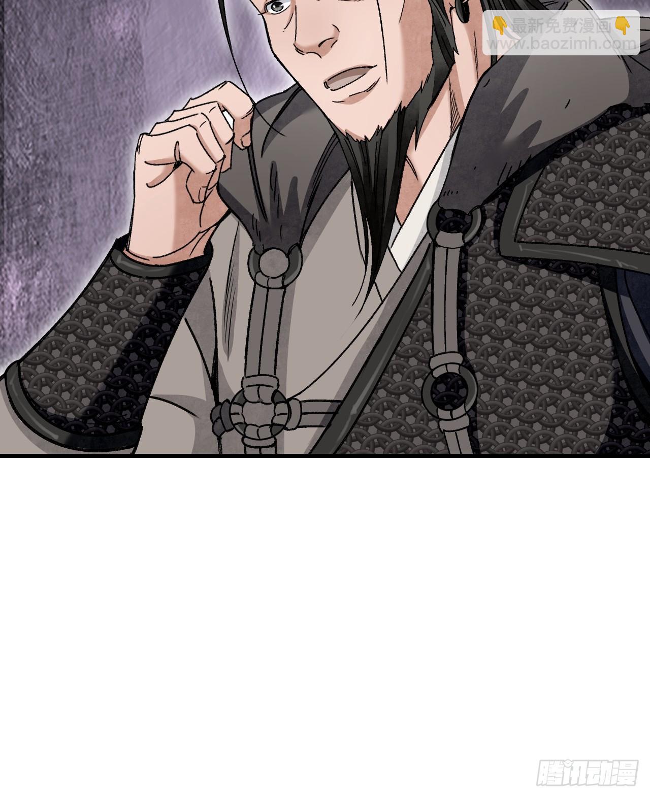 第95话 讨魔校尉燕-第96话