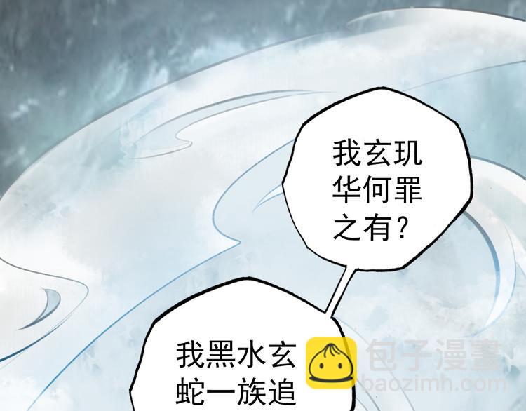 第1话 重获新生(1/4)-第2话