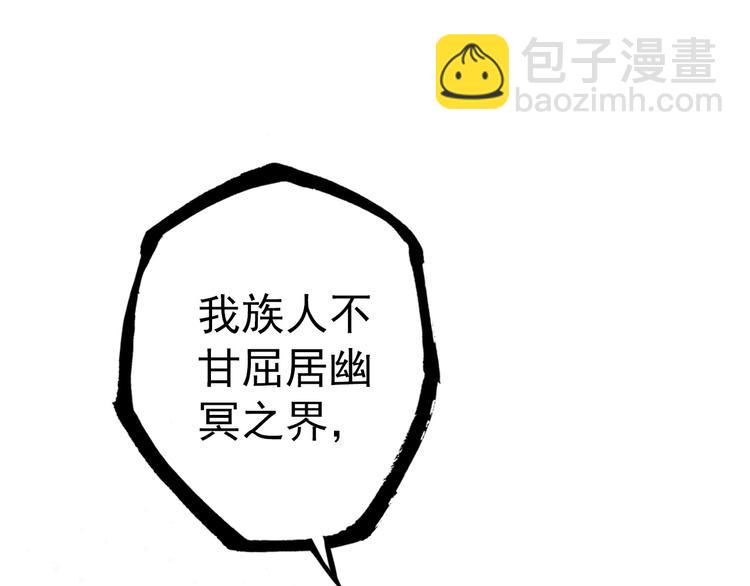 第1话 重获新生(1/4)-第2话