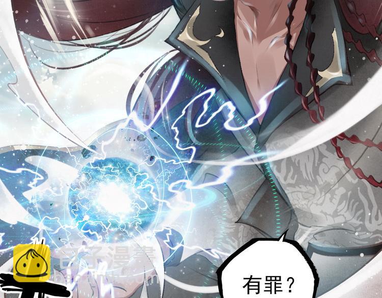 第1话 重获新生(1/4)-第2话