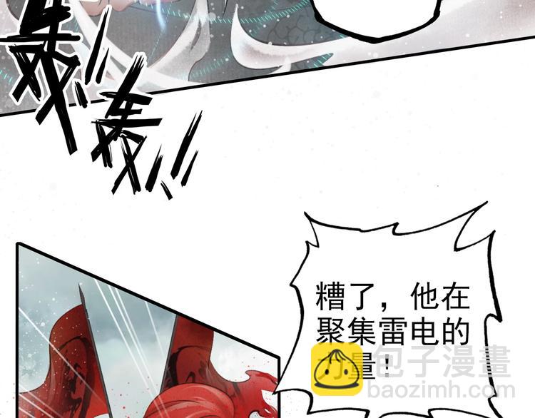 第1话 重获新生(1/4)-第2话