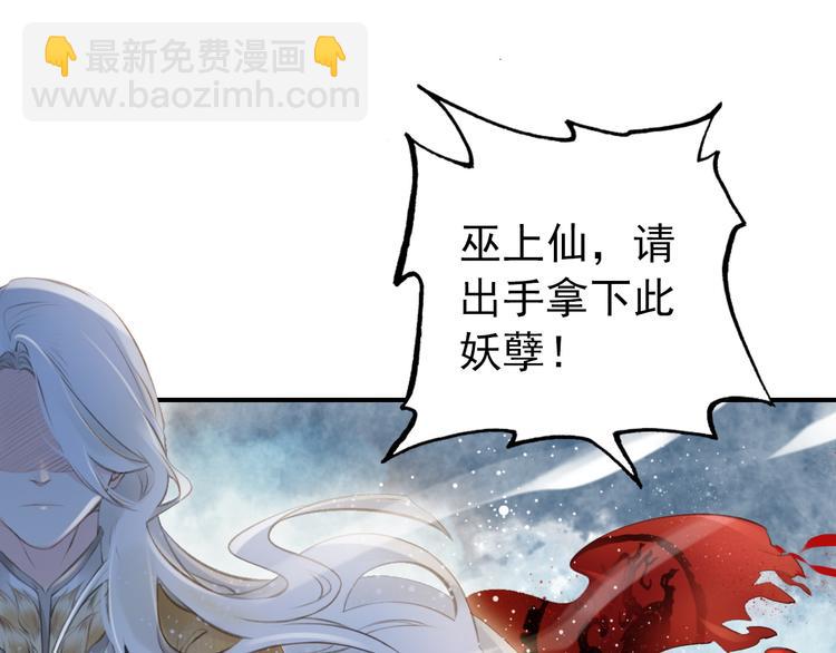 第1话 重获新生(1/4)-第2话