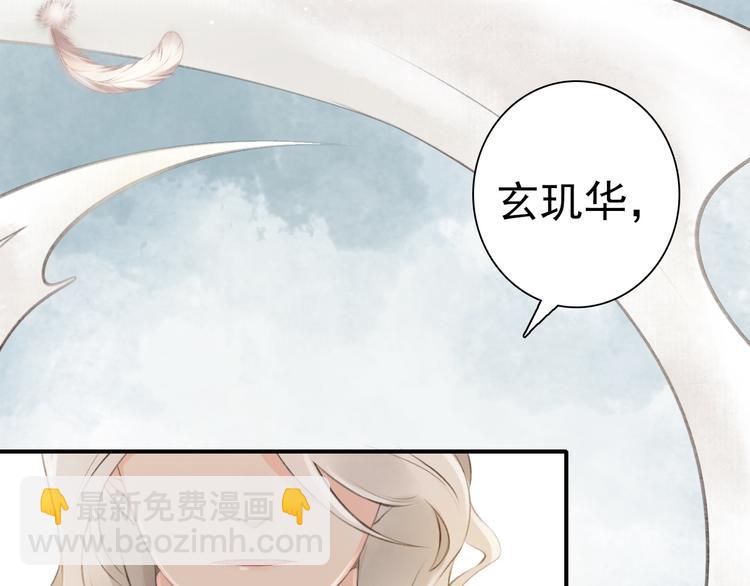 第1话 重获新生(1/4)-第2话