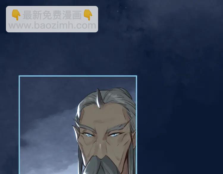 帝师在上 - 第11话 暗波翻涌(3/3) - 2