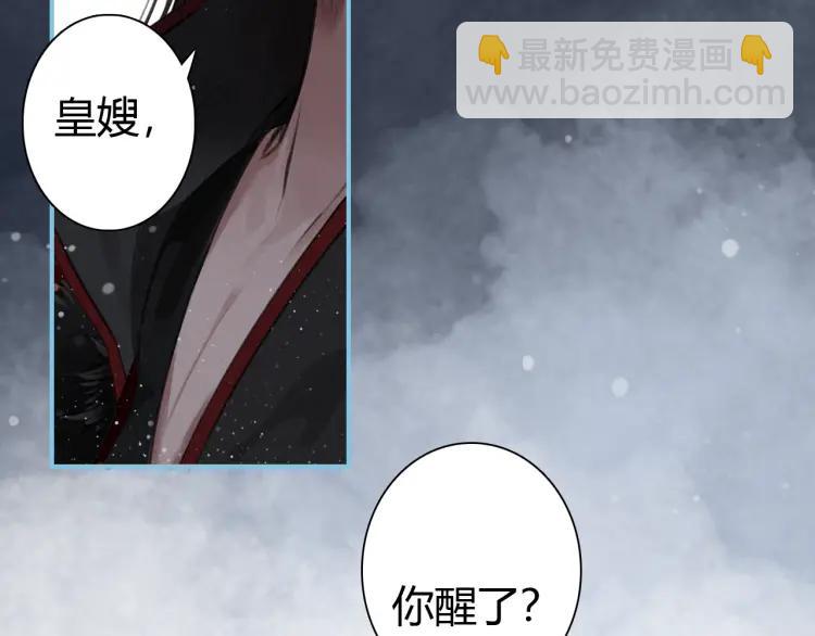 第11话 暗波翻涌(1/3)-第12话