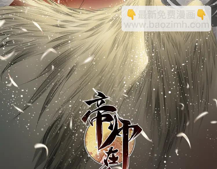 第11话 暗波翻涌(1/3)-第12话