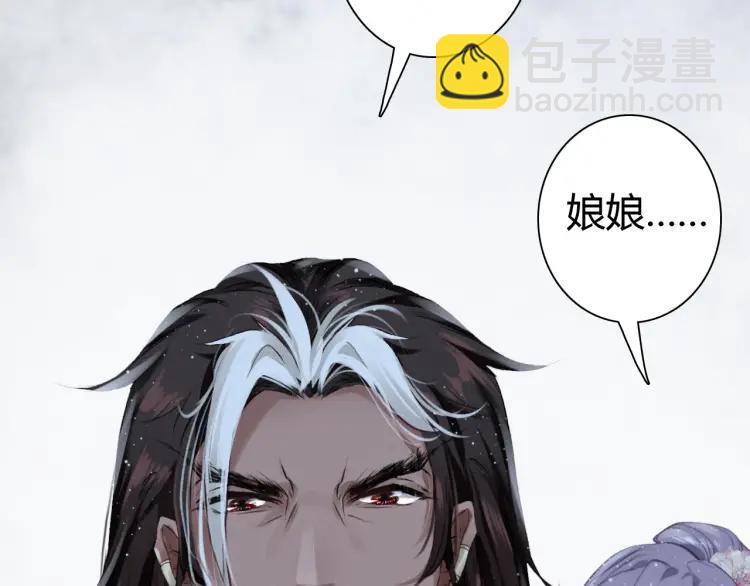 第11话 暗波翻涌(1/3)-第12话