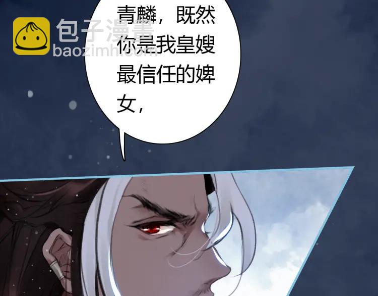 第11话 暗波翻涌(1/3)-第12话