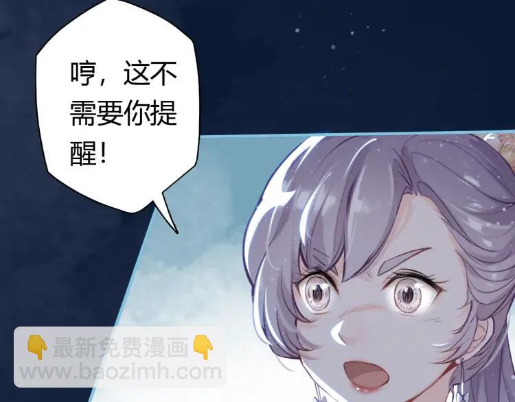 第11话 暗波翻涌(1/3)-第12话