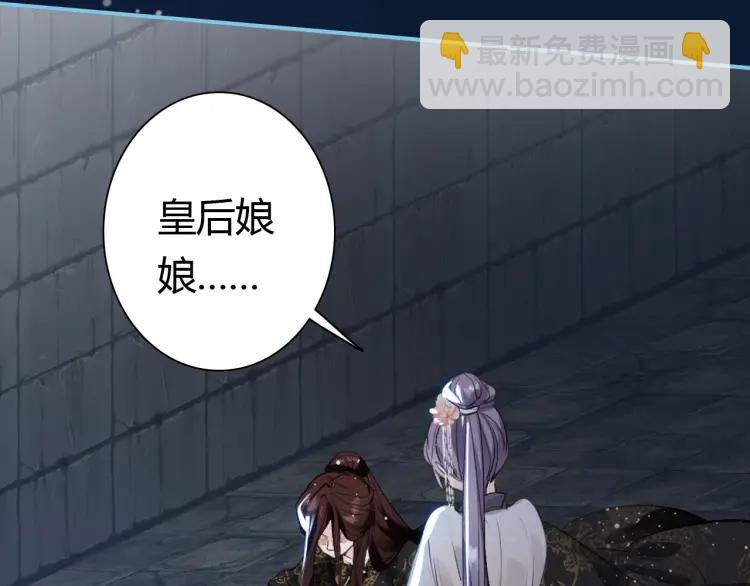 第11话 暗波翻涌(1/3)-第12话