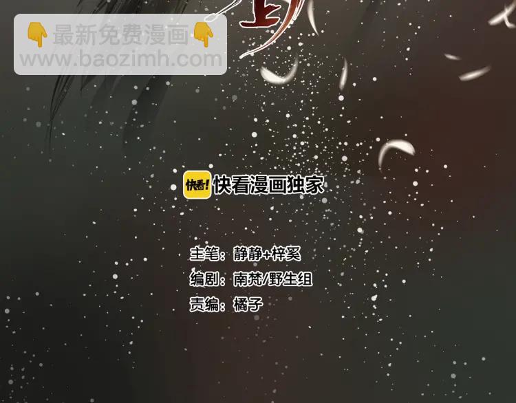 第11话 暗波翻涌(1/3)-第12话