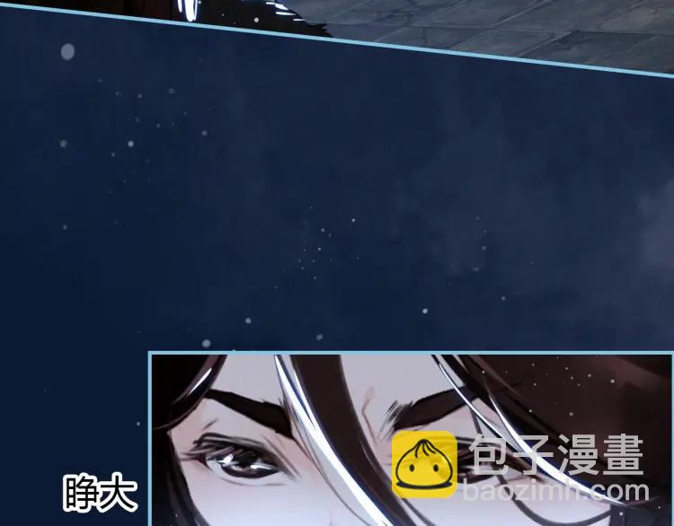 第11话 暗波翻涌(1/3)-第12话