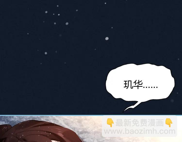 第11话 暗波翻涌(1/3)-第12话