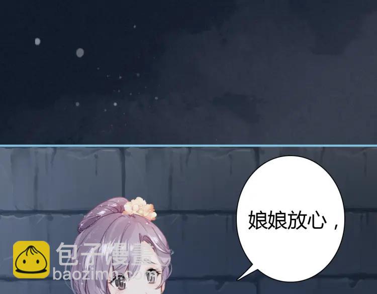 第11话 暗波翻涌(1/3)-第12话