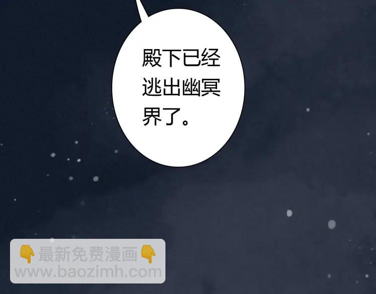 第11话 暗波翻涌(1/3)-第12话