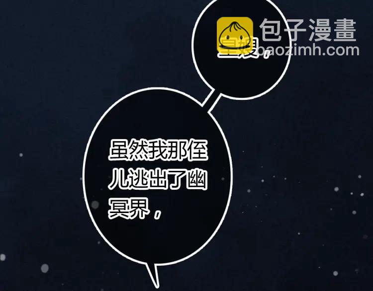 第11话 暗波翻涌(1/3)-第12话