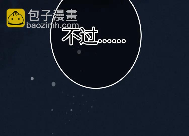 第11话 暗波翻涌(1/3)-第12话