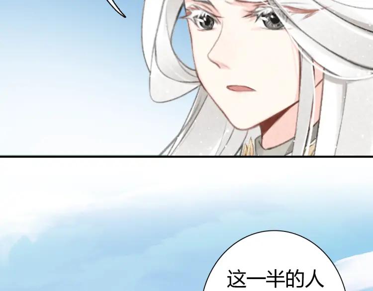 第13话 阴谋(1/3)-第14话