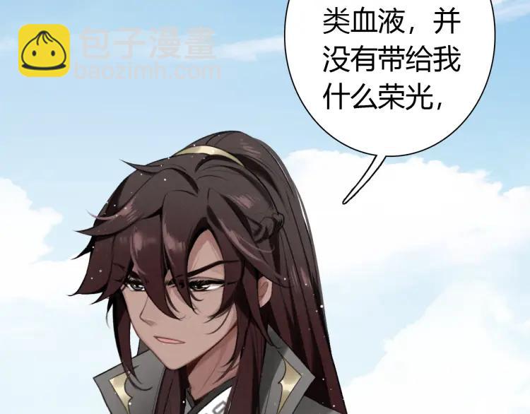 第13话 阴谋(1/3)-第14话