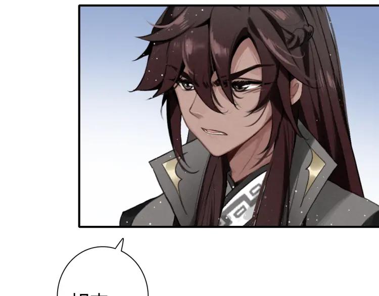 第13话 阴谋(1/3)-第14话