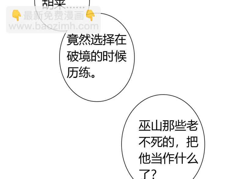 第13话 阴谋(1/3)-第14话