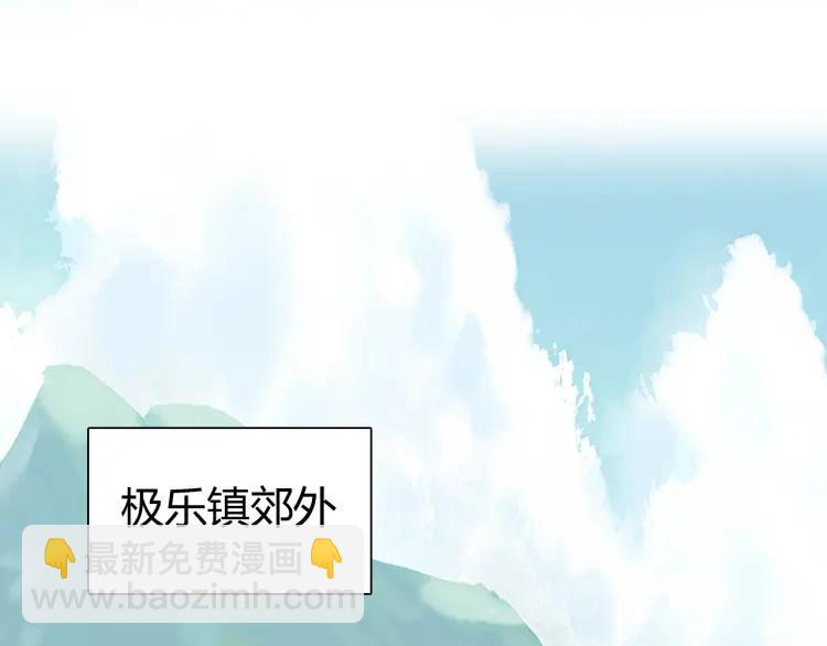 第13话 阴谋(1/3)-第14话