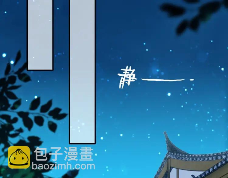 第13话 阴谋(1/3)-第14话