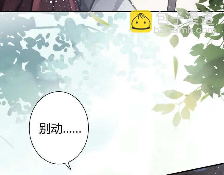 第15话 师父被妖怪抓走了(1/3)-第16话