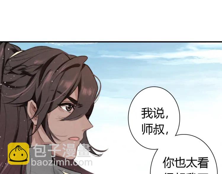 第15话 师父被妖怪抓走了(1/3)-第16话