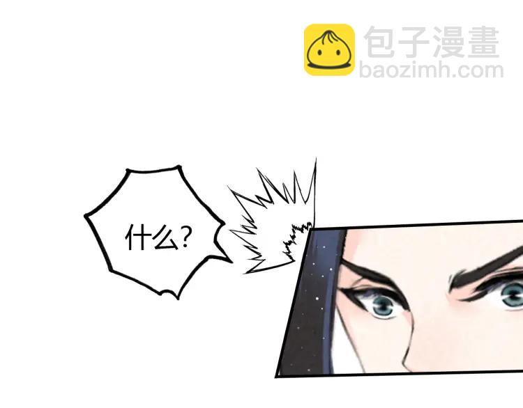 第15话 师父被妖怪抓走了(1/3)-第16话