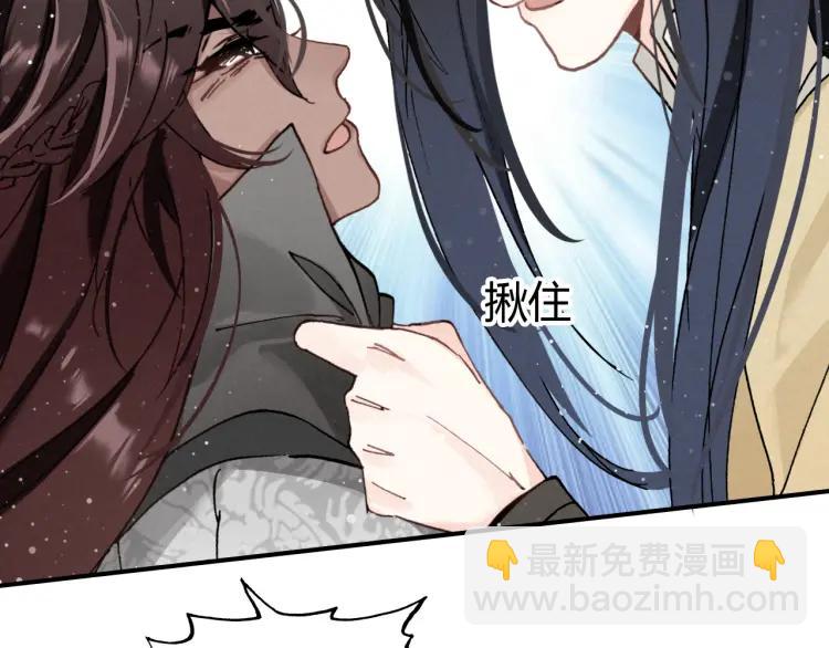 第15话 师父被妖怪抓走了(1/3)-第16话