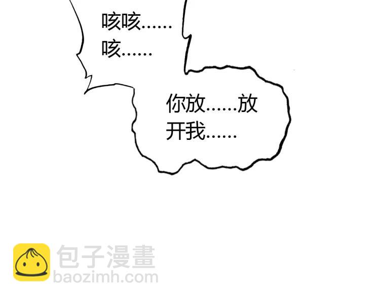 第15话 师父被妖怪抓走了(1/3)-第16话