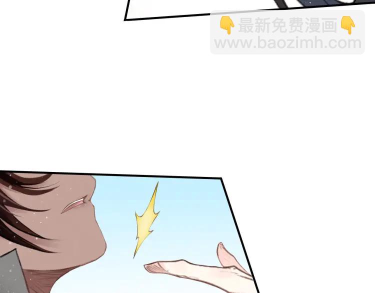 第15话 师父被妖怪抓走了(1/3)-第16话