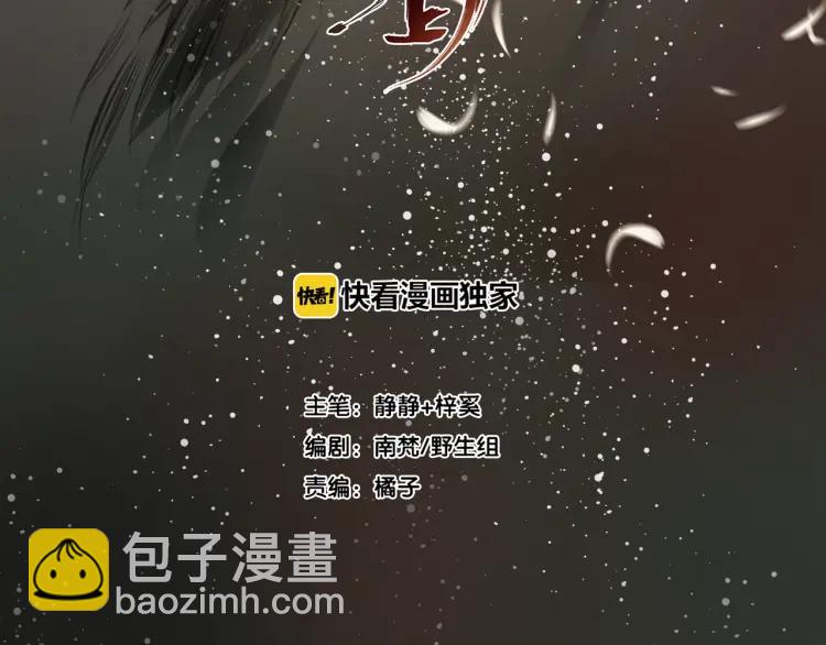 第15话 师父被妖怪抓走了(1/3)-第16话