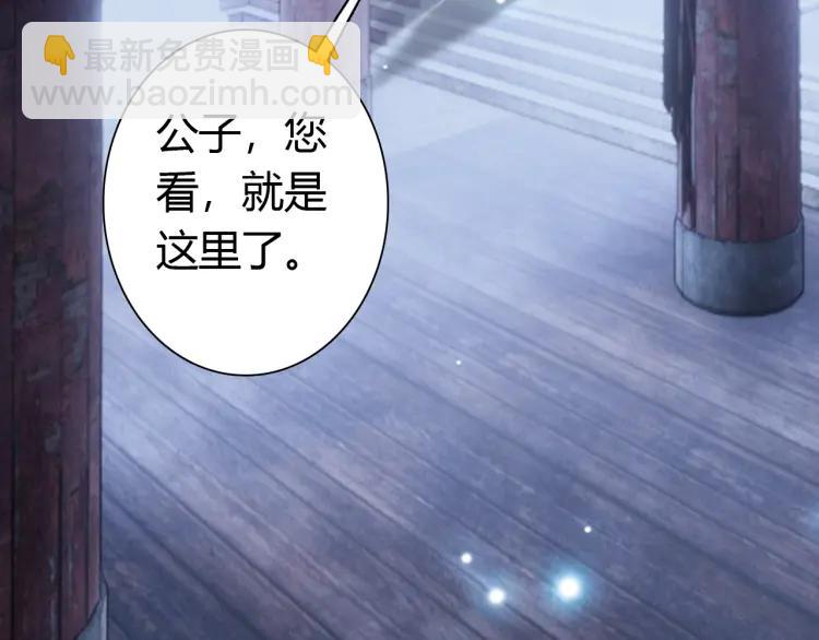 第15话 师父被妖怪抓走了(1/3)-第16话