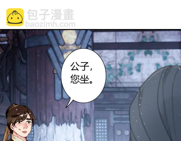 第15话 师父被妖怪抓走了(1/3)-第16话