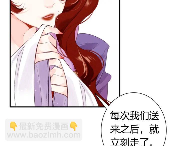 第15话 师父被妖怪抓走了(1/3)-第16话