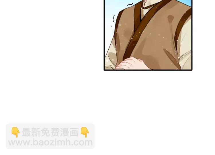 第15话 师父被妖怪抓走了(1/3)-第16话