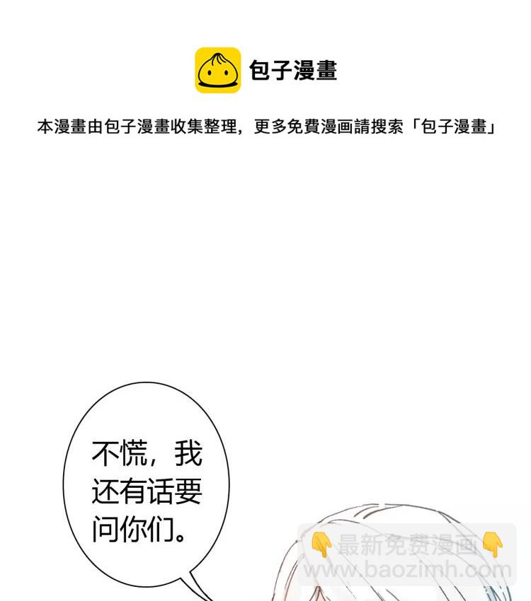 第15话 师父被妖怪抓走了(1/3)-第16话