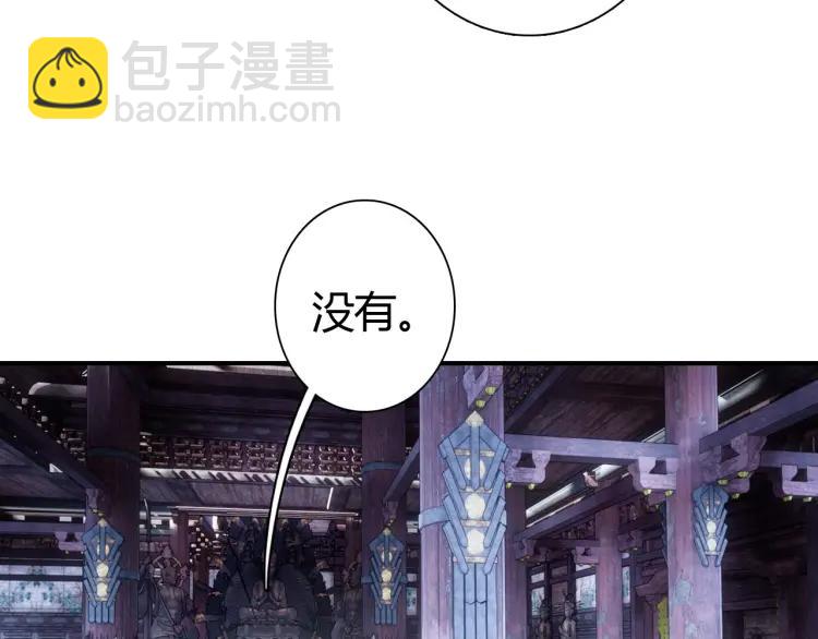 第15话 师父被妖怪抓走了(1/3)-第16话