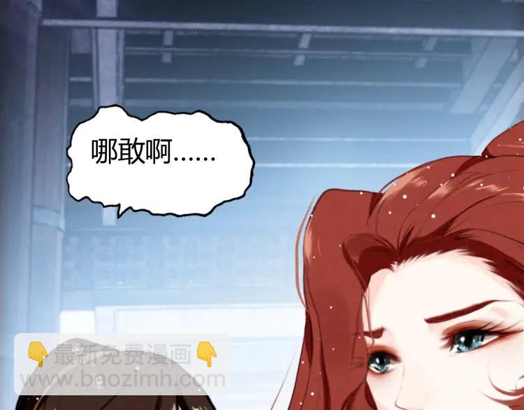 第15话 师父被妖怪抓走了(1/3)-第16话